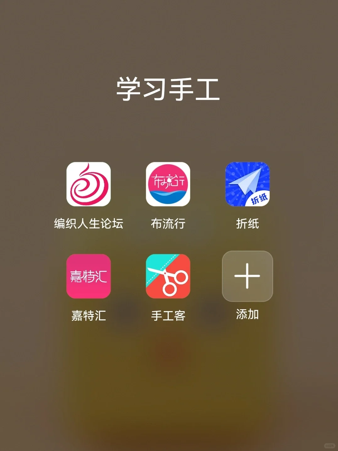 72 个自我提升的 App，零成本自学（安卓）