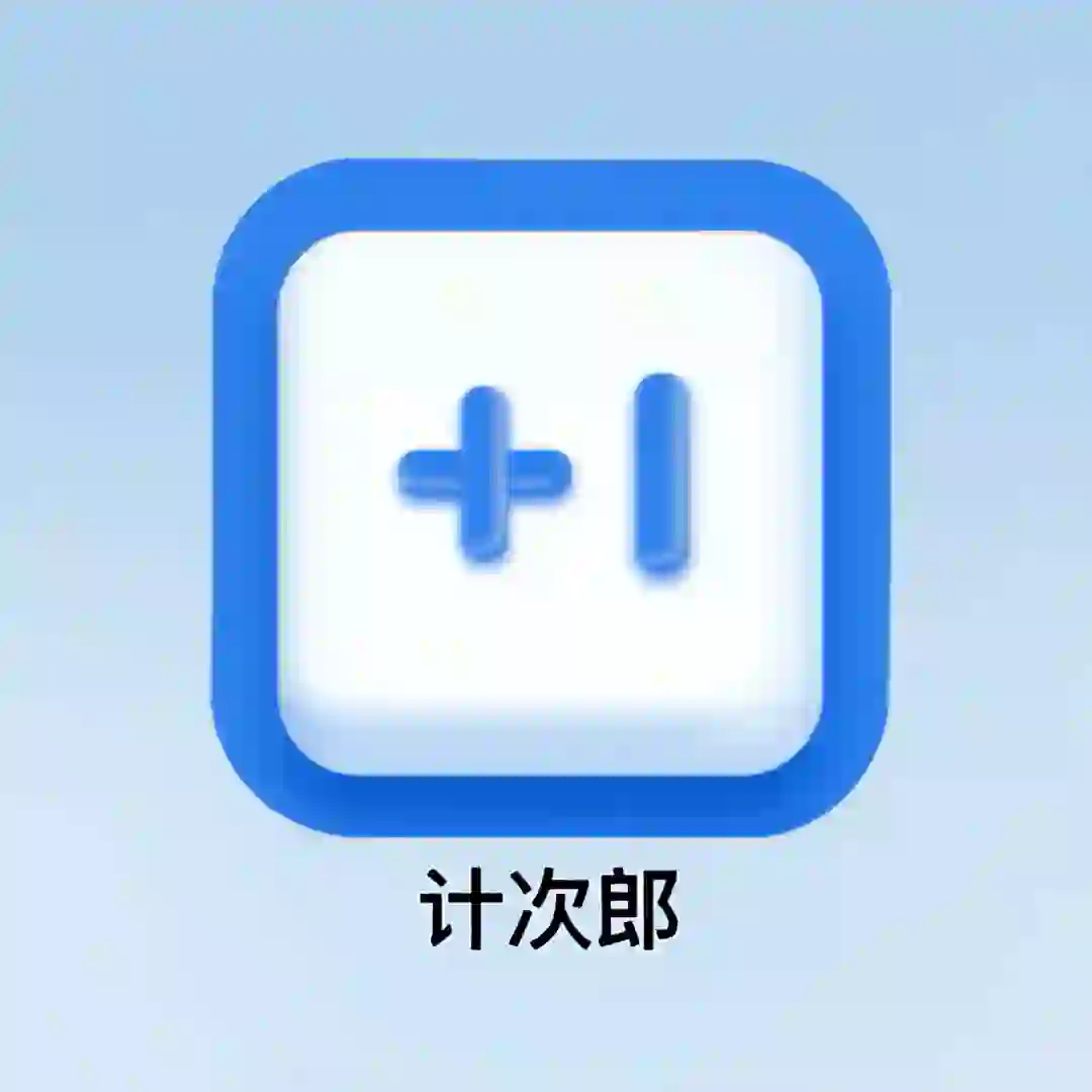这什么神奇软件呀？连我摸鱼几次都清楚⁉️