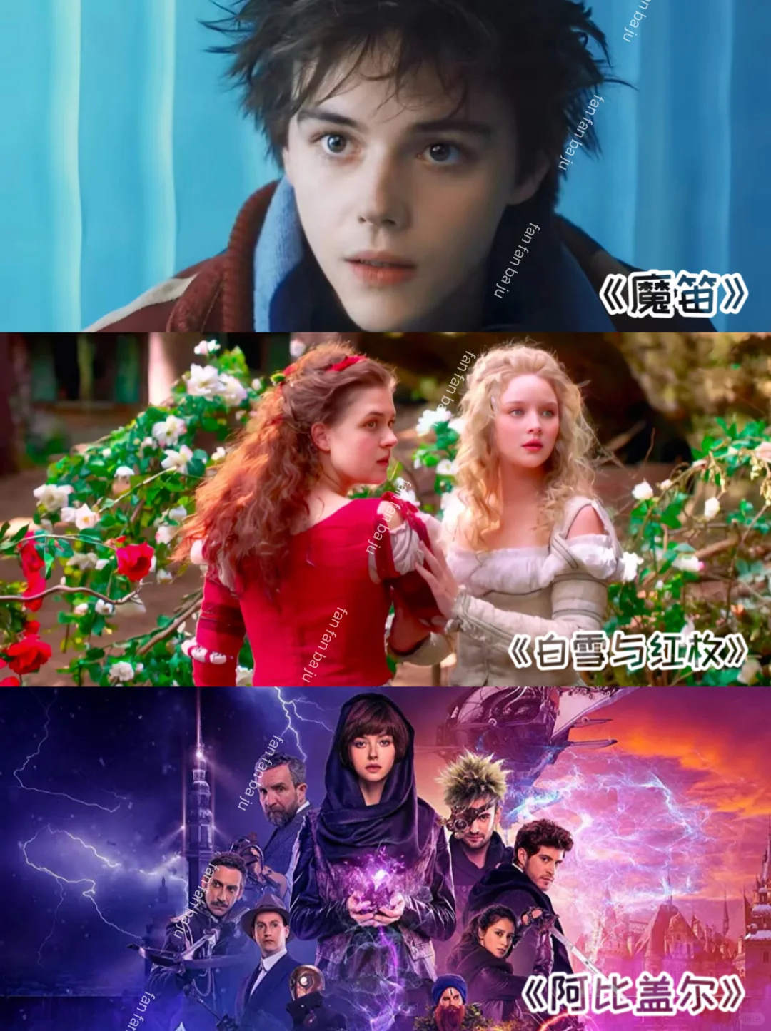 24部绝美奇幻电影合集🦋先码住蹲下期🦋