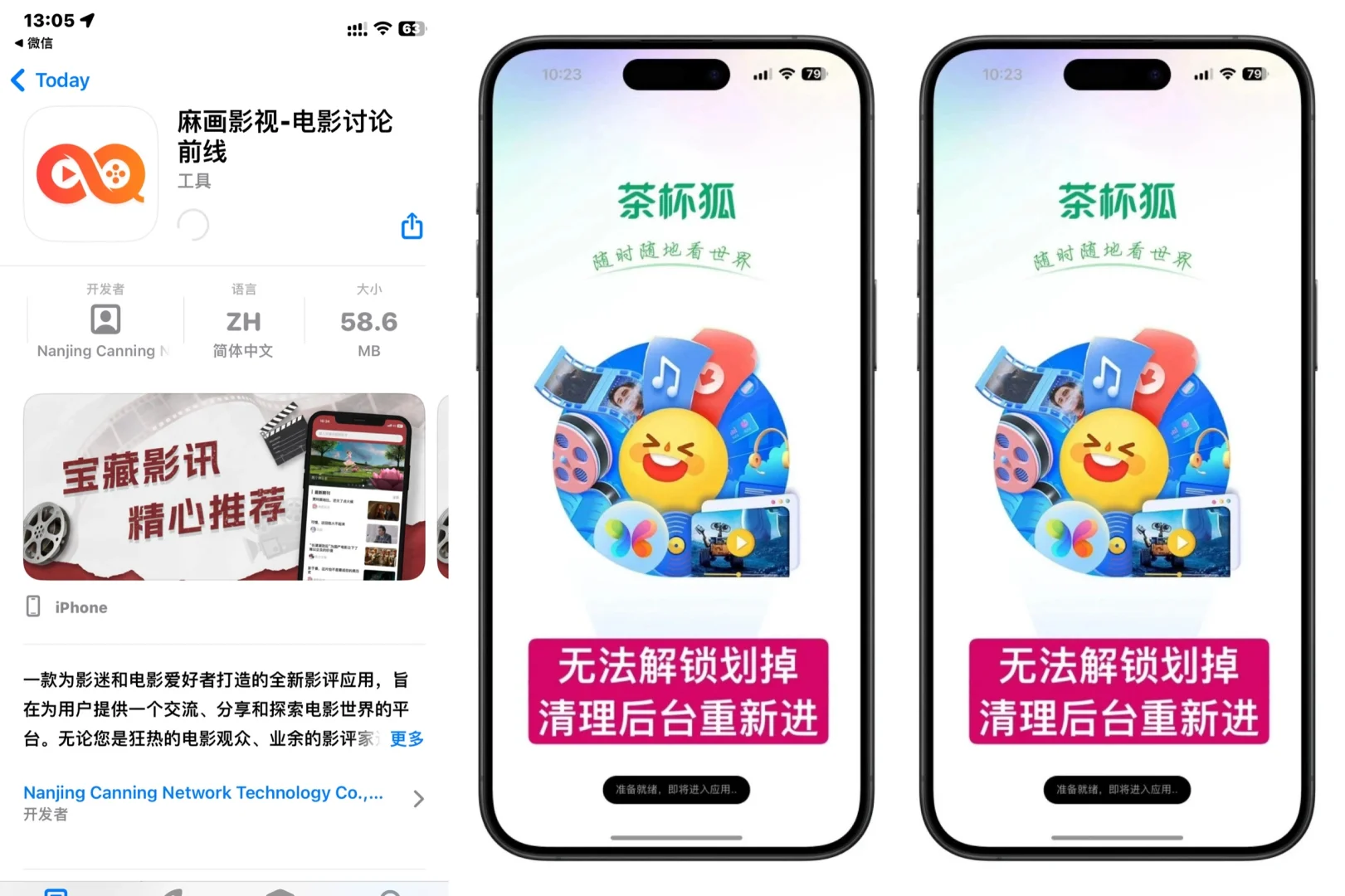两款ios影视软件！免废观看！