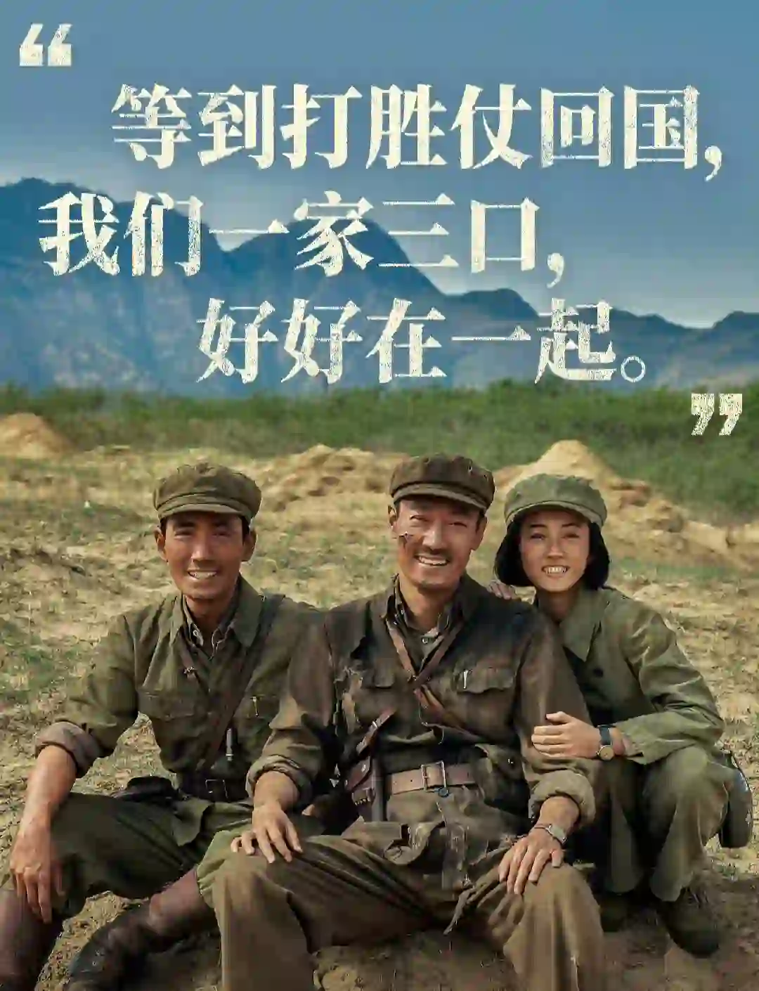 超燃超好哭!国庆档这部电影你一定要看