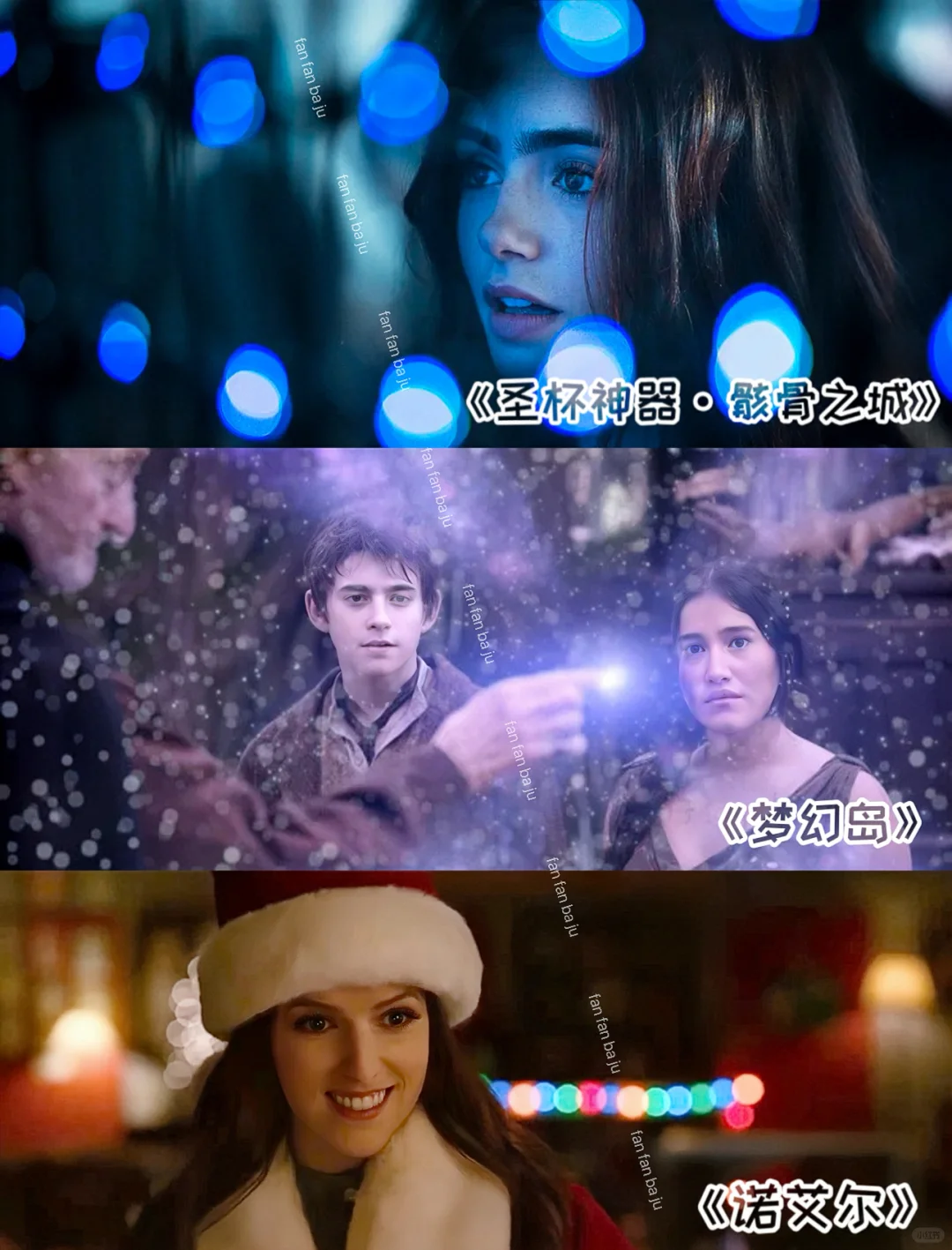 24部绝美奇幻电影合集🦋先码住蹲下期🦋