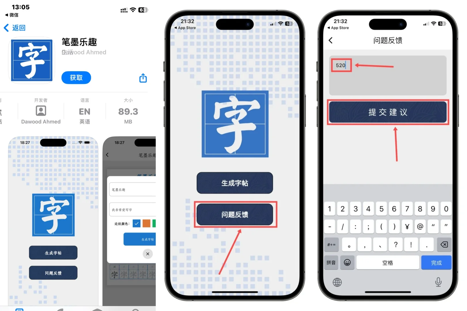 两款ios影视软件！免废观看！