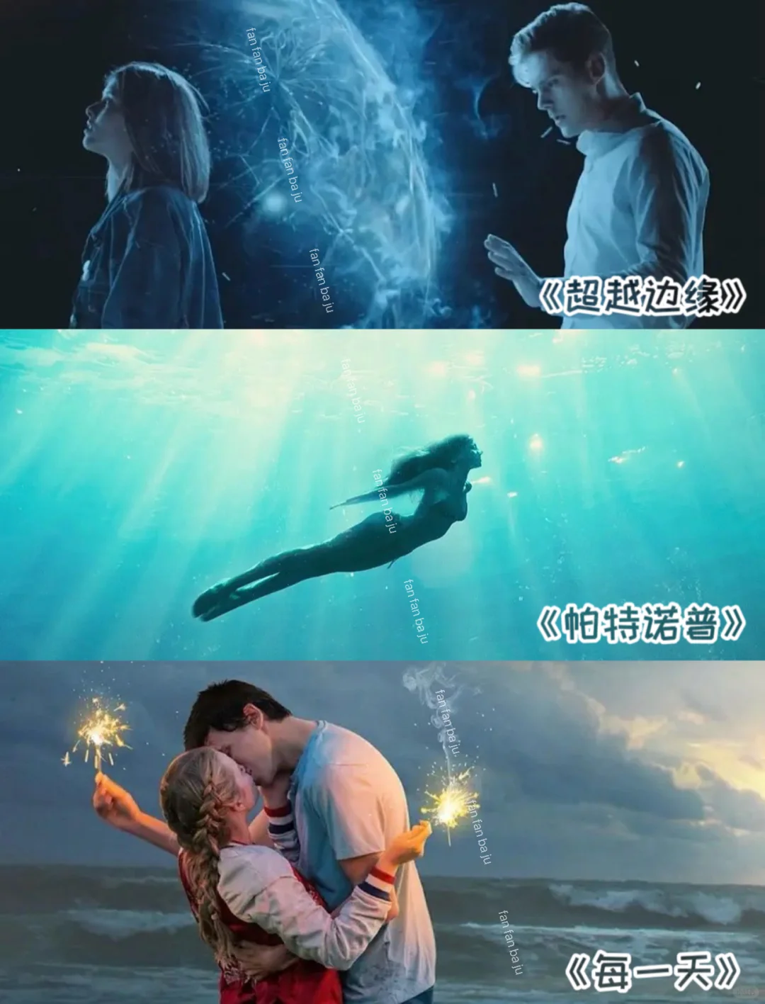 24部绝美奇幻电影合集🦋先码住蹲下期🦋