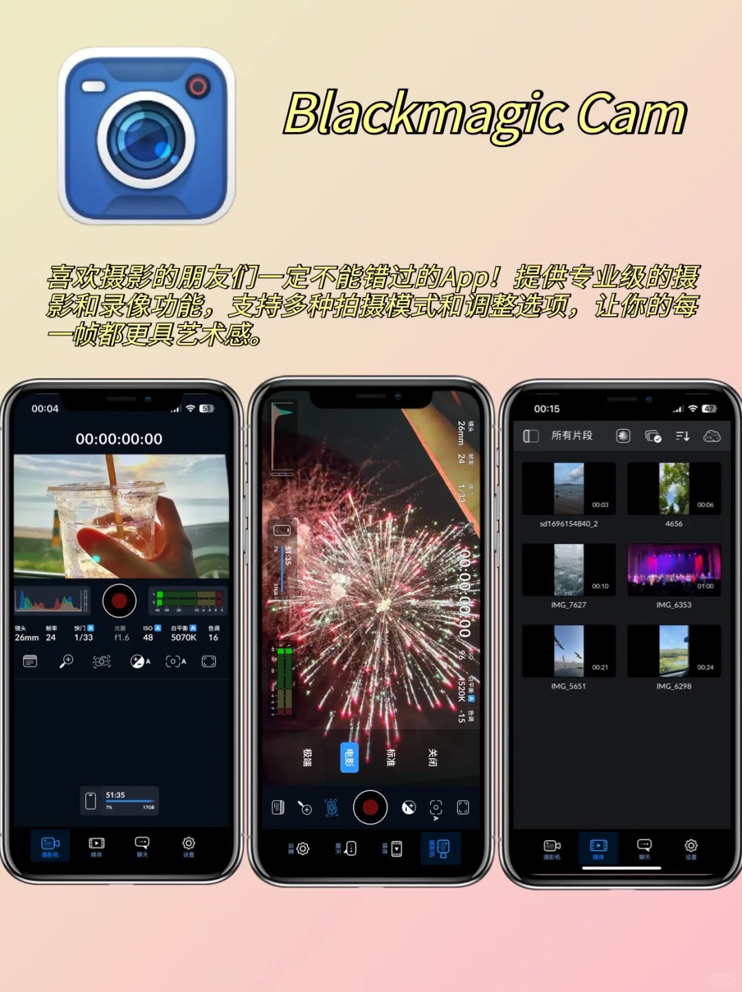 每一个都好用到哭😭千万别错过❗️