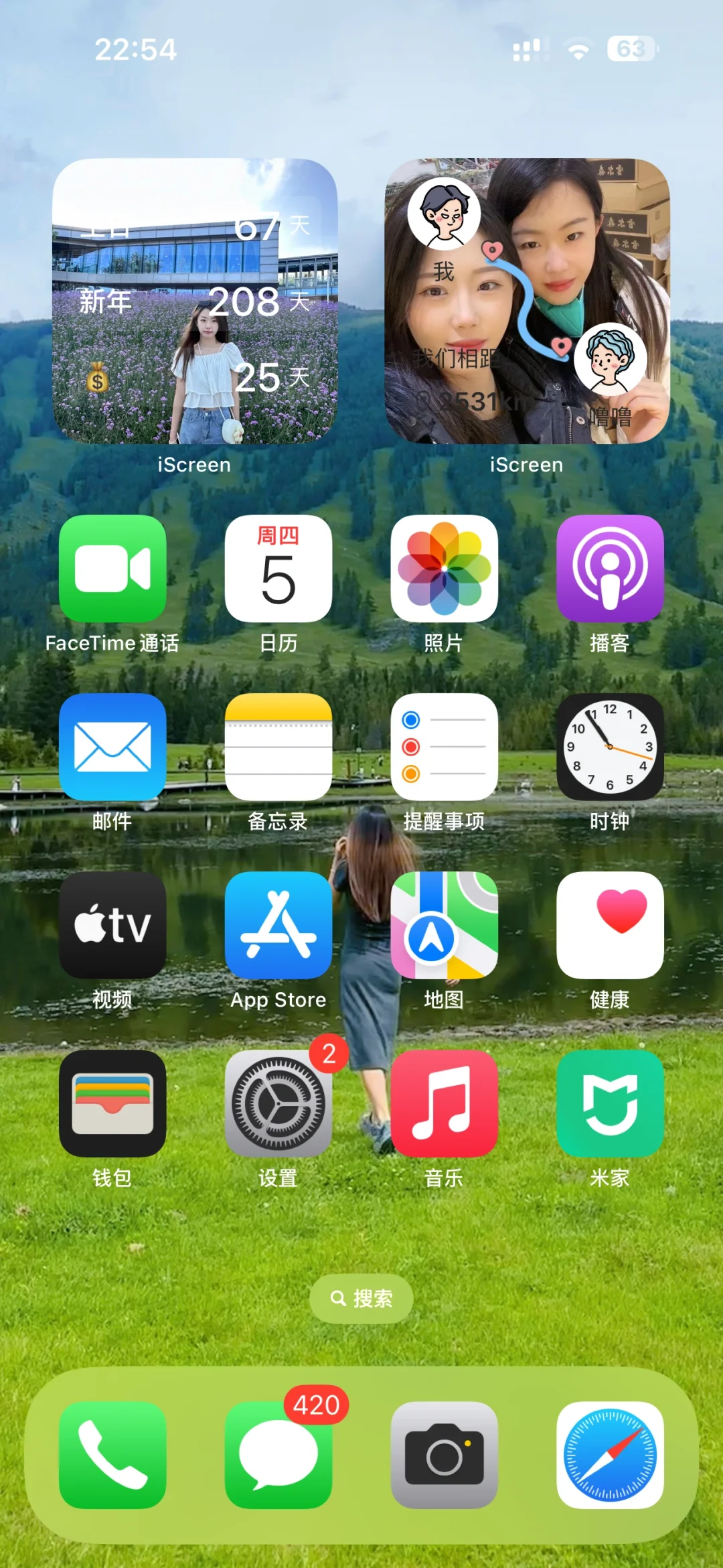 大家手机上有什么实用软件吗