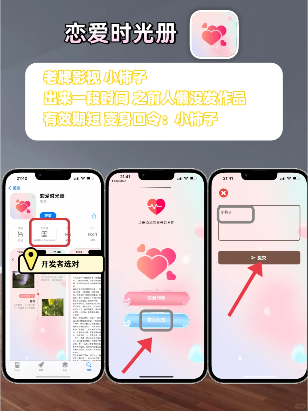 追剧神器，IOS苹果追剧软件，直接拿手慢无