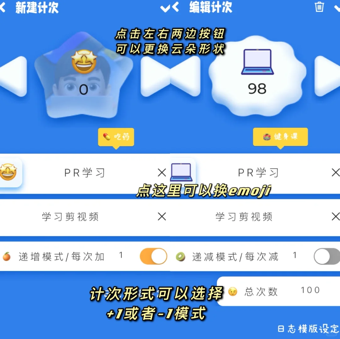 这什么神奇软件呀？连我摸鱼几次都清楚⁉️