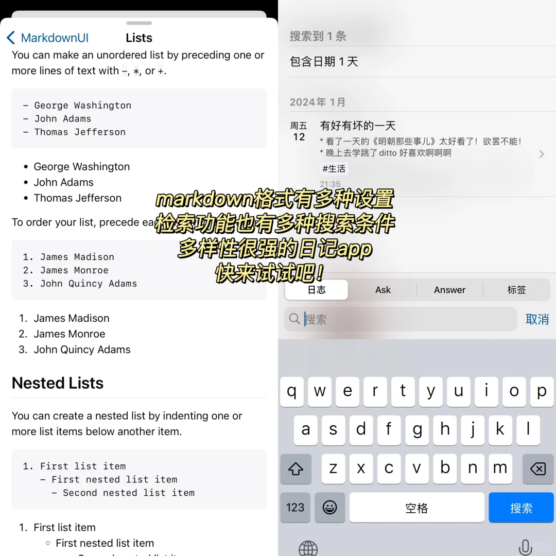 app分享｜好特别的日记app！我真的爱了