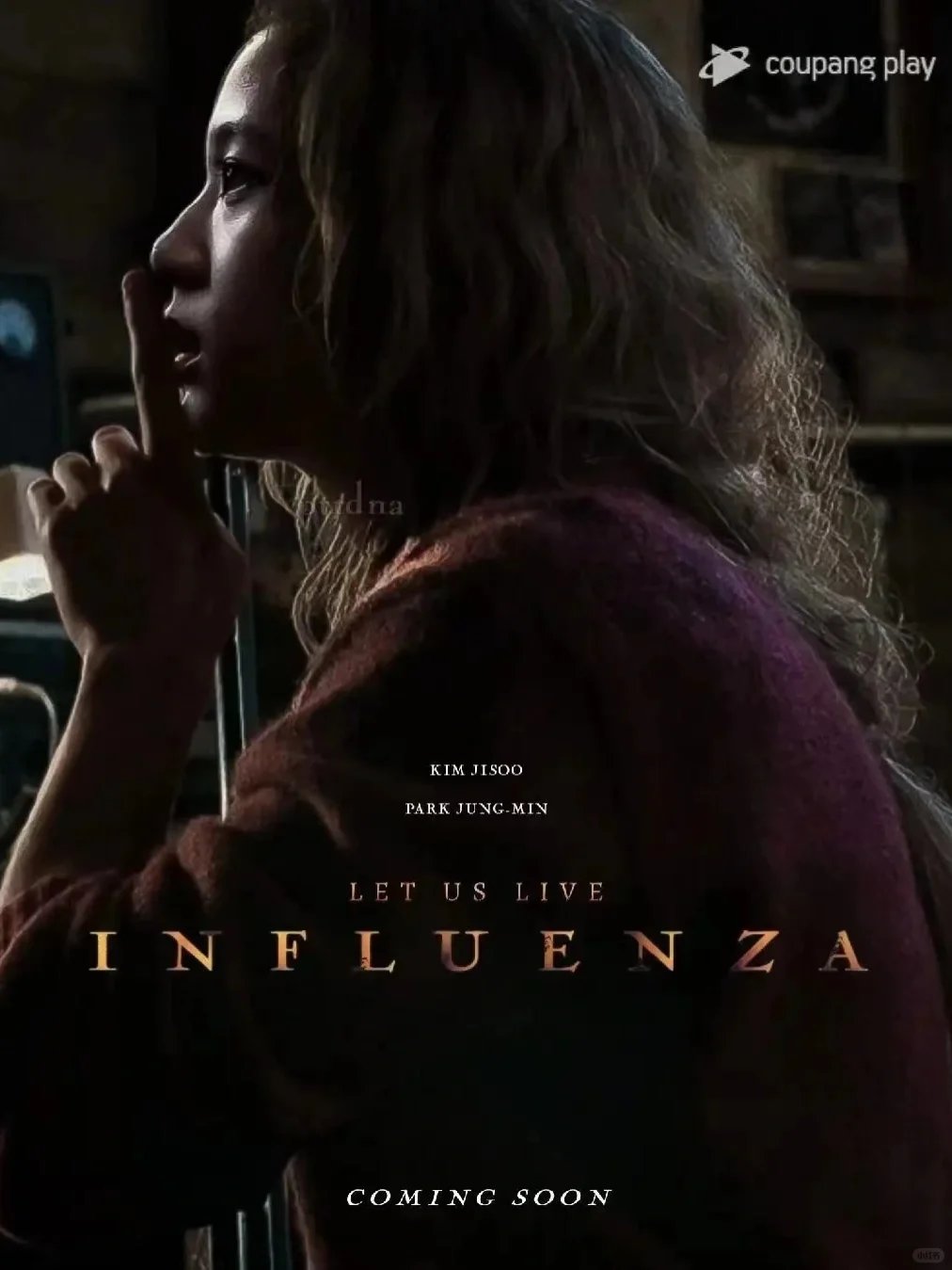 vocal‼️jisoo出演丧尸片‼️姐姐鲨疯了