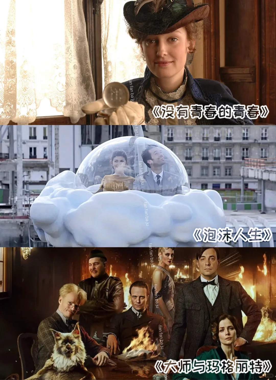 24部绝美奇幻电影合集🦋先码住蹲下期🦋