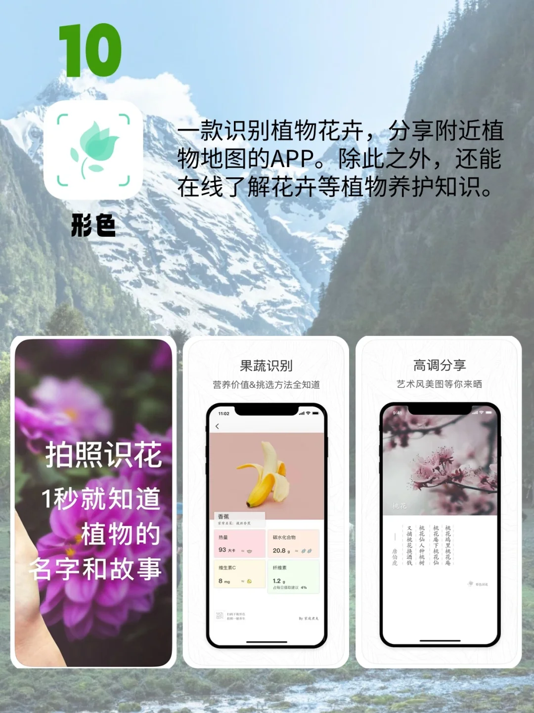 12款户外徒步常用APP|小白建议收藏!!!