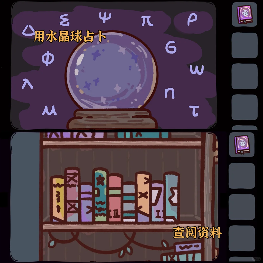 可爱到流鼻血的治愈手游❗居然还是恐怖游戏