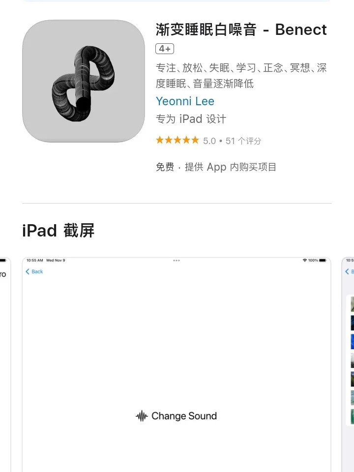 iOS每日限免推荐❤️2024年9月13日