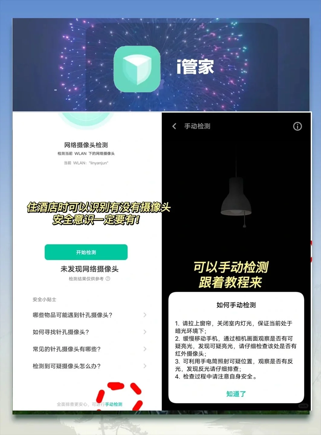 真香警告！vivo自带APP千万别删！