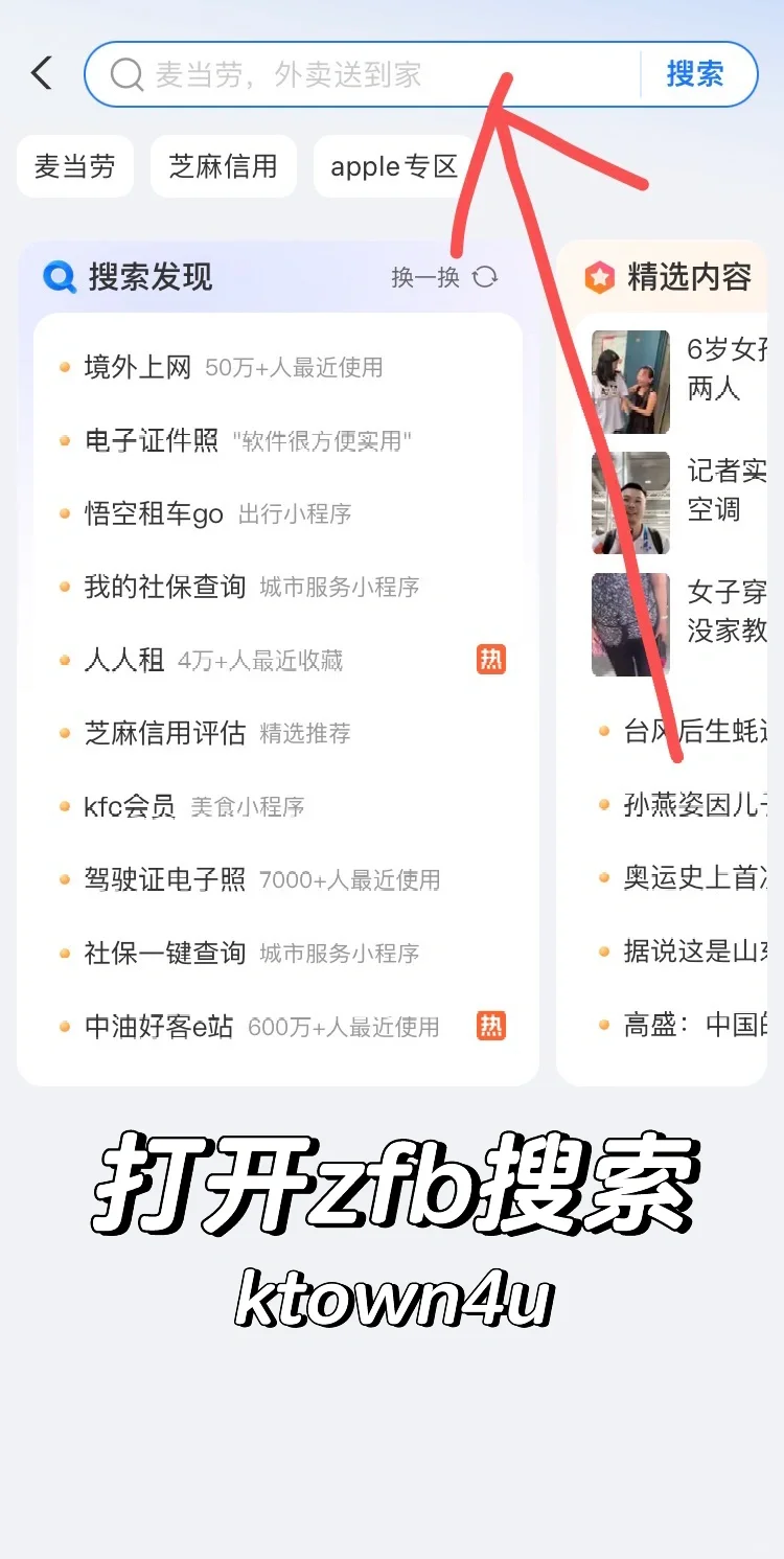 新手教程-kpop人必看!