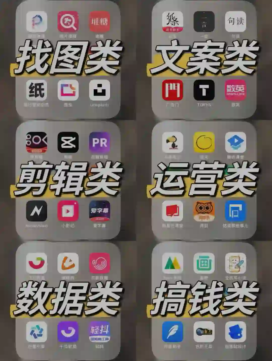 必须知道的宝藏APP软件推荐