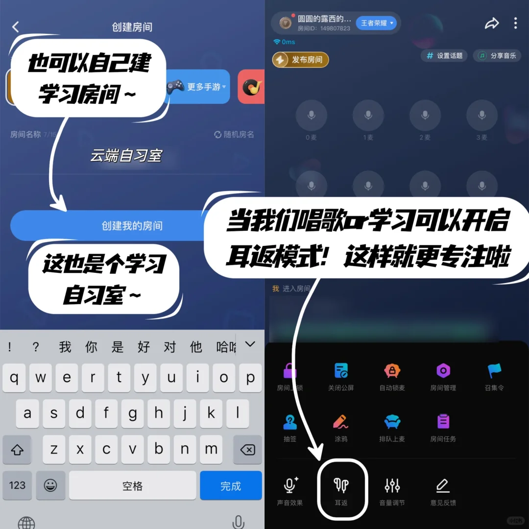 笑疯！你以为我在听歌？不不不我在偷偷学习！