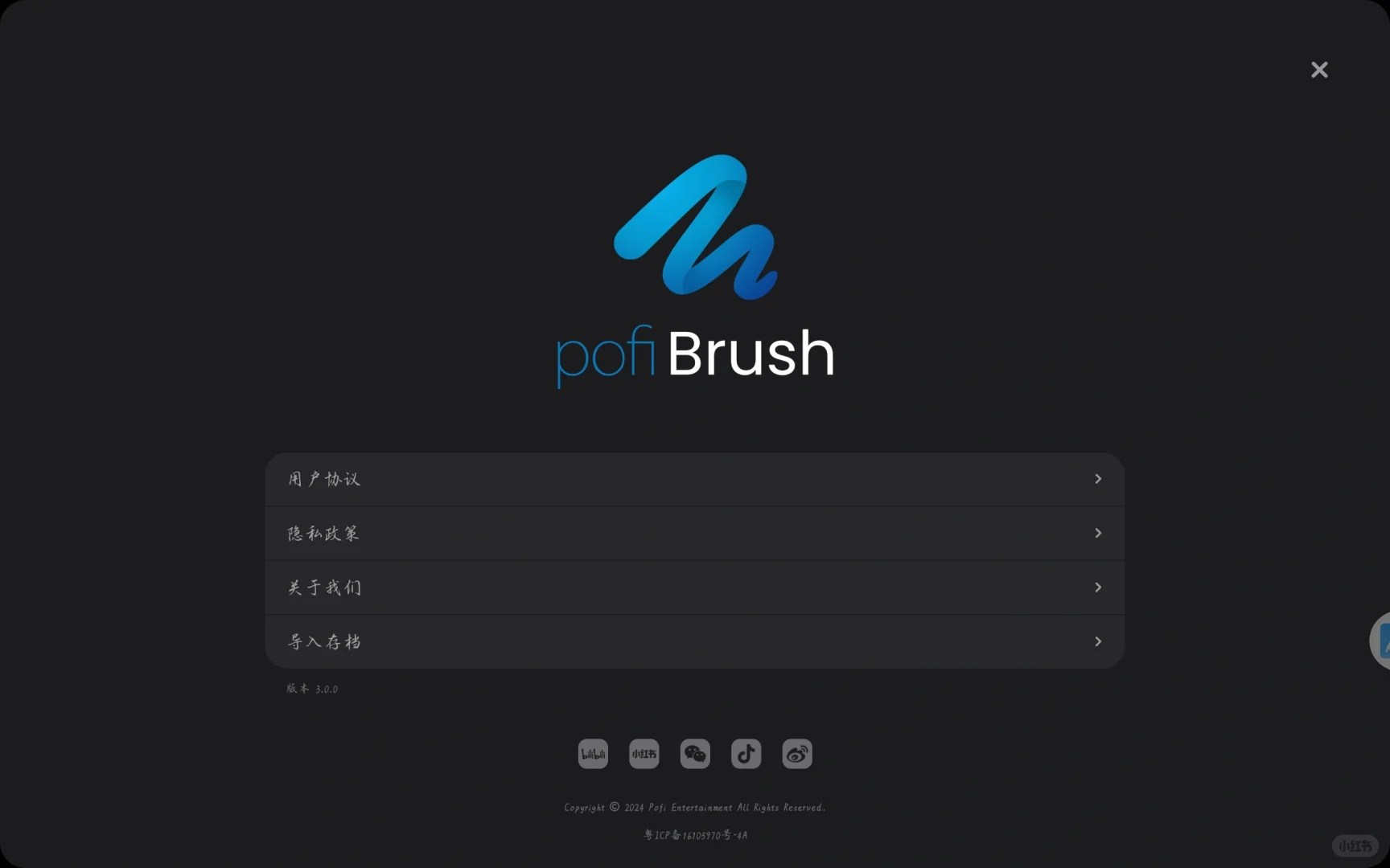 刚刚发现了个新绘画软件，感觉会火