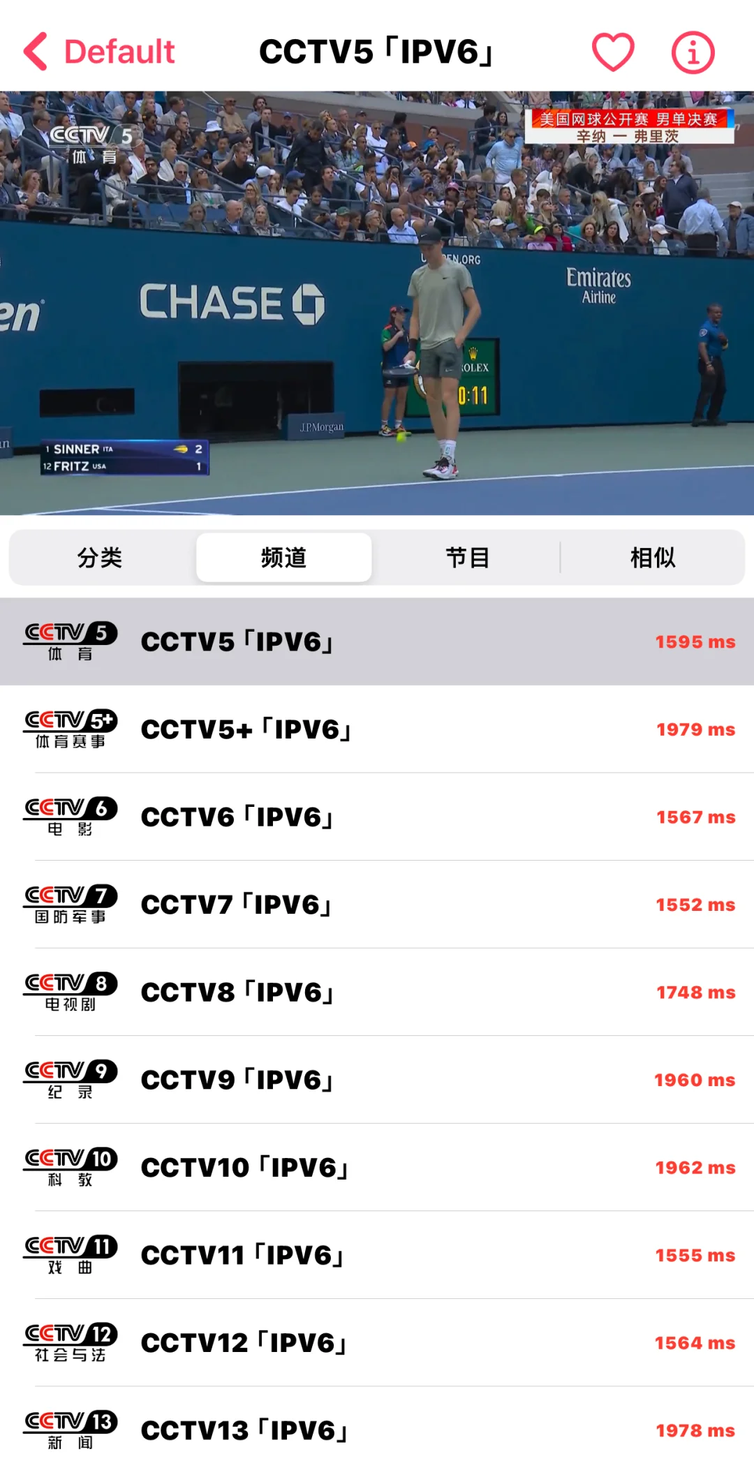 🇩🇪留子看球追剧神器推荐