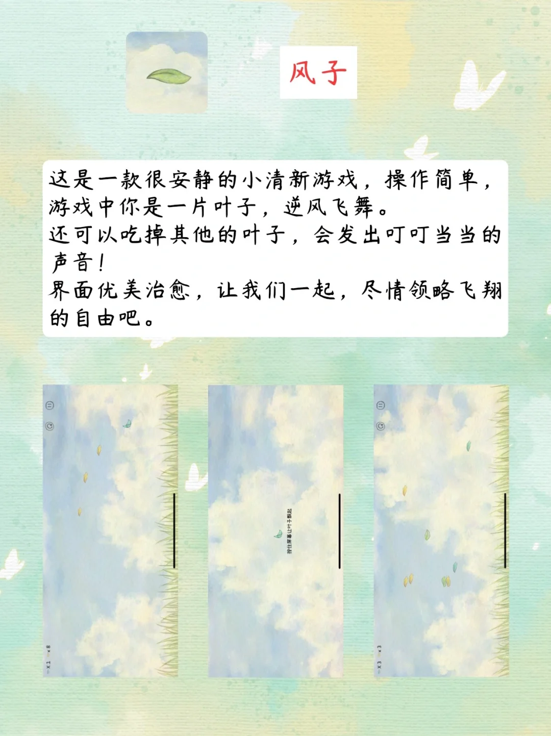 好用又有趣的😝又来了…