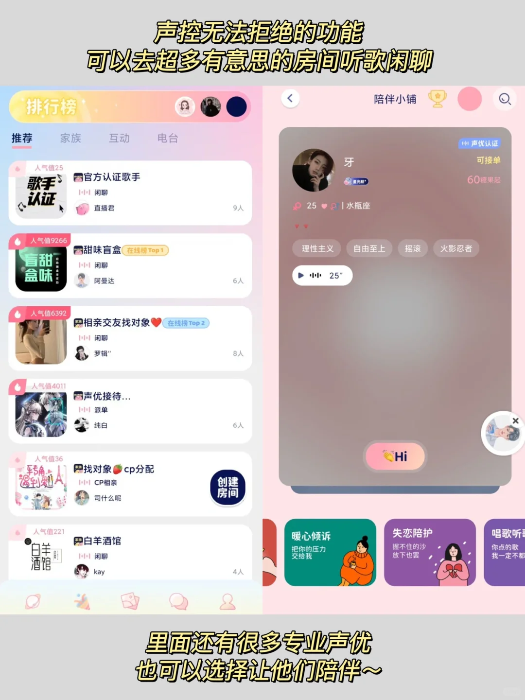 这个软件对女生真的太温柔了😍❗️