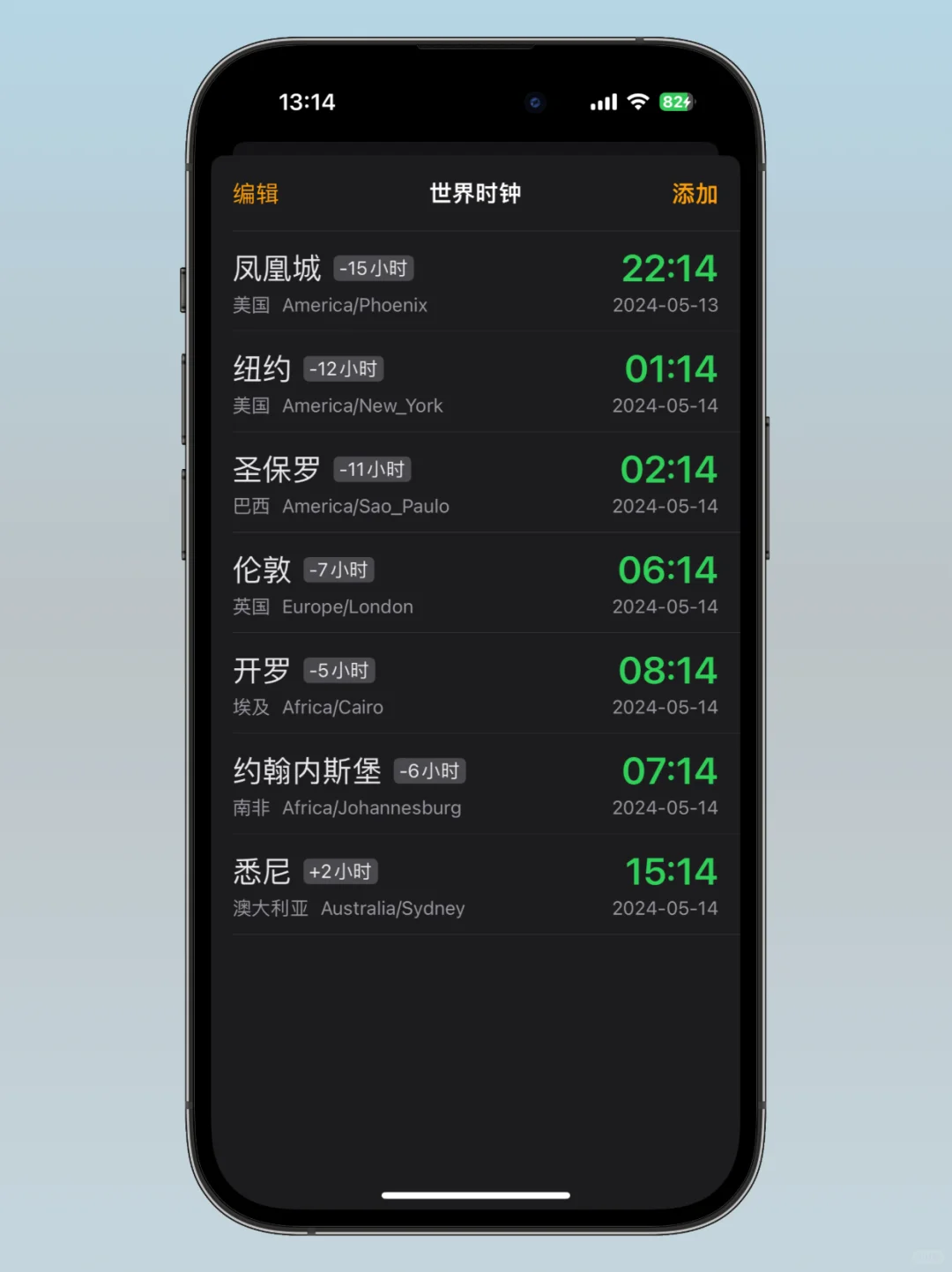 买iPhone回来第一件事,记得下载这个App