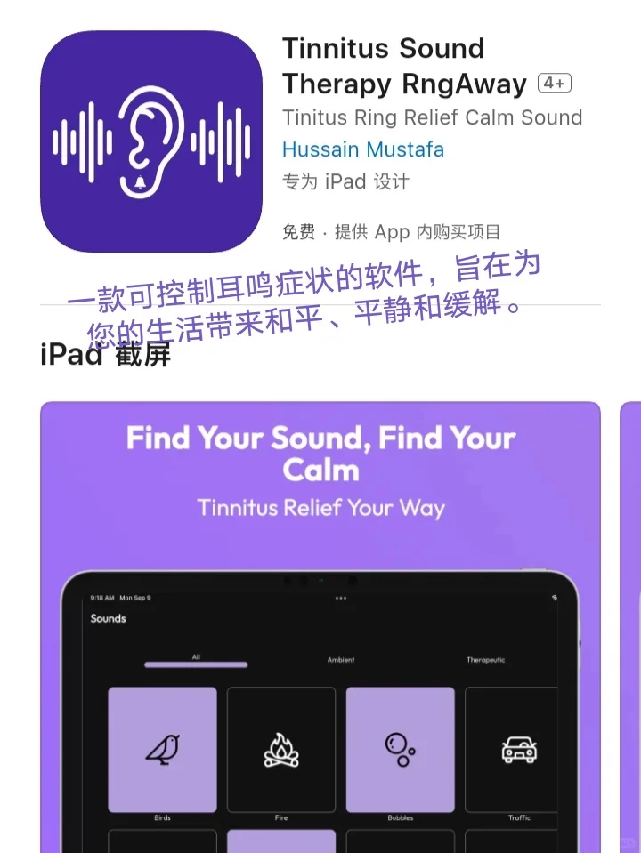 iOS每日限免App分享❤️10月6日
