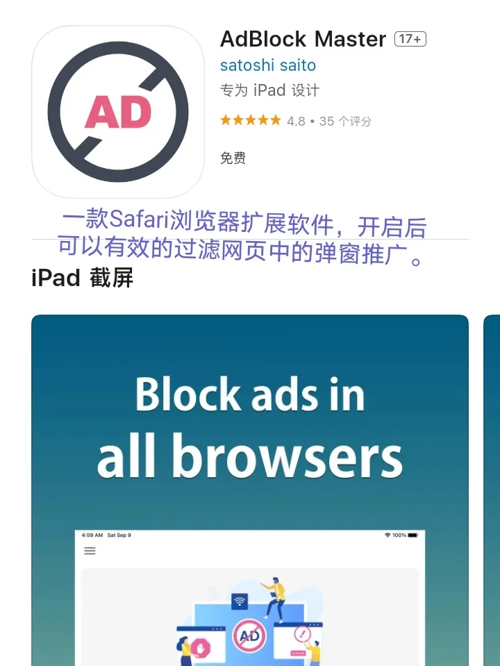 iOS每日限免App分享❤️10月8日