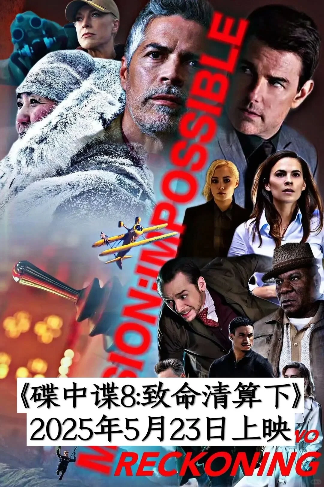 未来即将上映的电影 你最期待哪一部