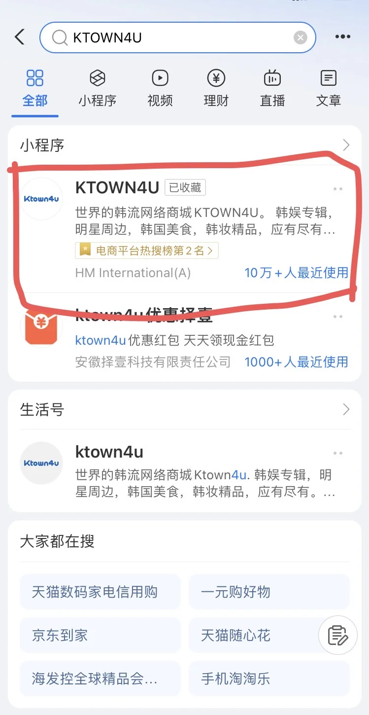 新手教程-kpop人必看!