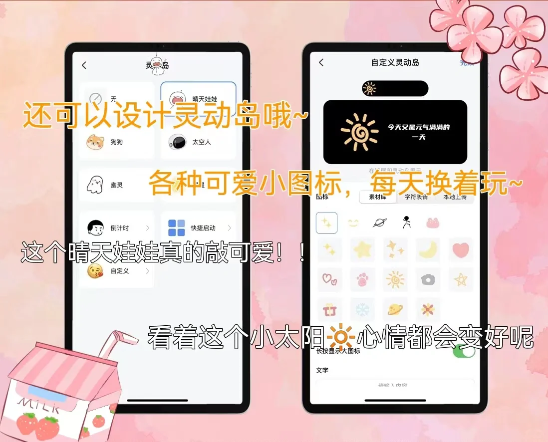 快看❗❗我拥有了哈利波特主题桌面！！
