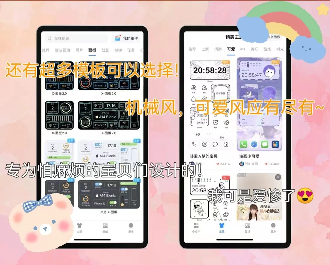 快看❗❗我拥有了哈利波特主题桌面！！