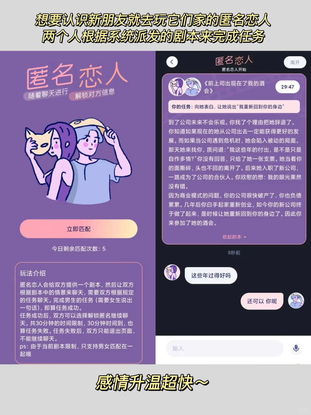 这个软件对女生真的太温柔了😍❗️