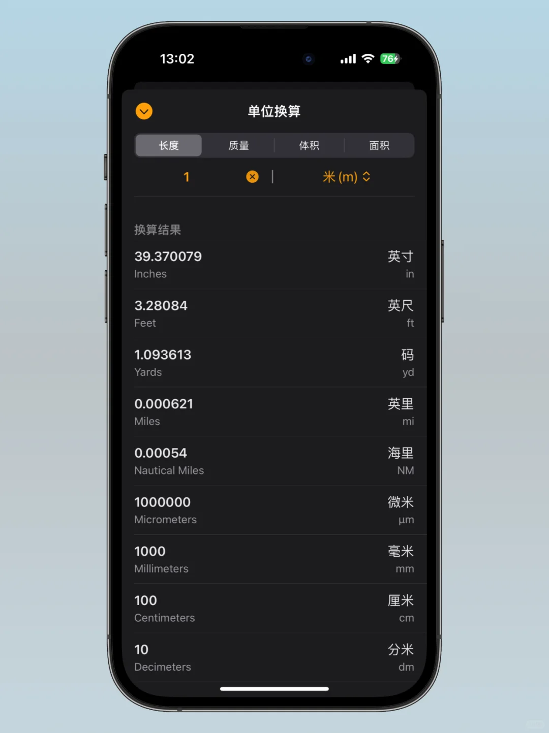 买iPhone回来第一件事,记得下载这个App