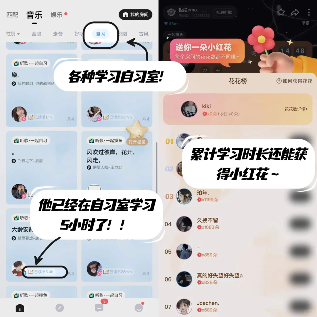 笑疯！你以为我在听歌？不不不我在偷偷学习！