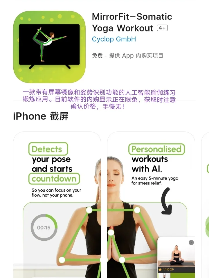 iOS每日限免App分享❤️10月6日