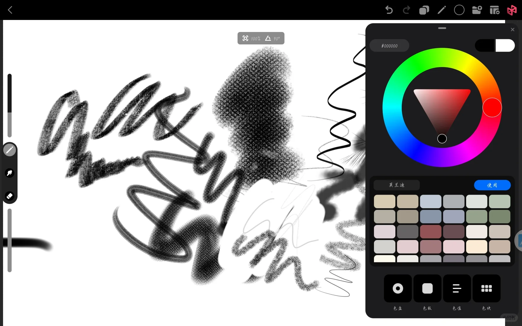 刚刚发现了个新绘画软件，感觉会火