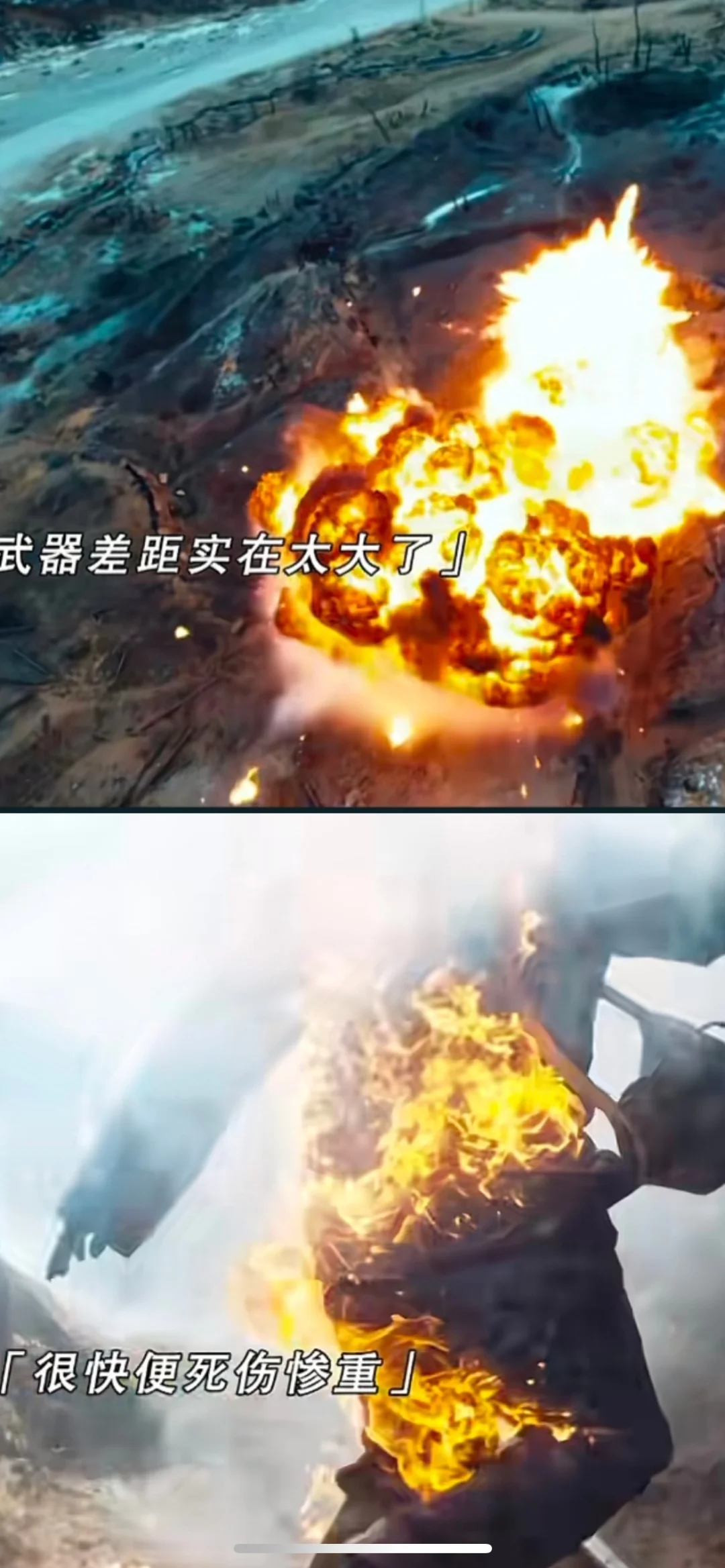 🎬 《<冲锋>：热血激昂的银幕激战》’></p>
<p style="text-align:center;"> <img decoding="async"  src="https://img.bim99.cn/ssd/ssd4/103/2024-10-09/103_1d67c0673943b7a701f65cadcb61b643.webp" alt=