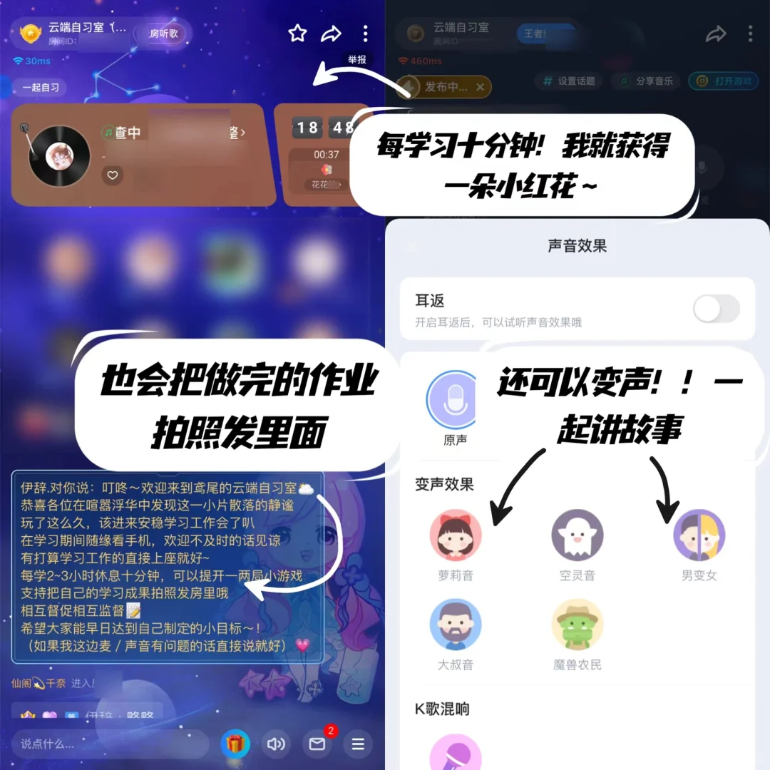 笑疯！你以为我在听歌？不不不我在偷偷学习！