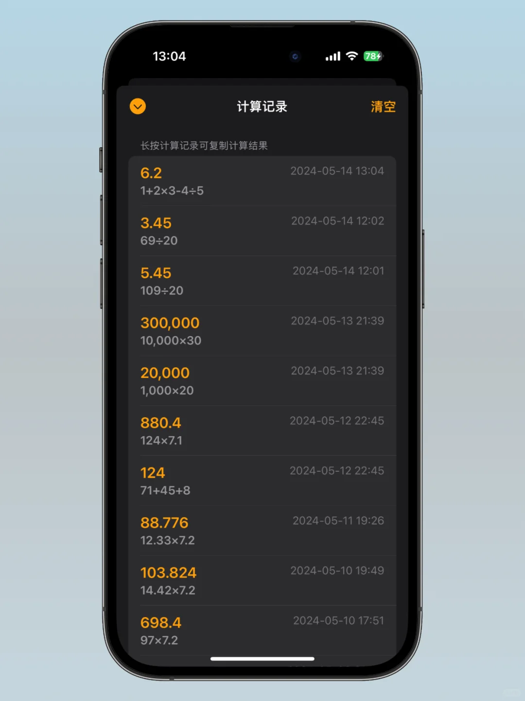 买iPhone回来第一件事,记得下载这个App