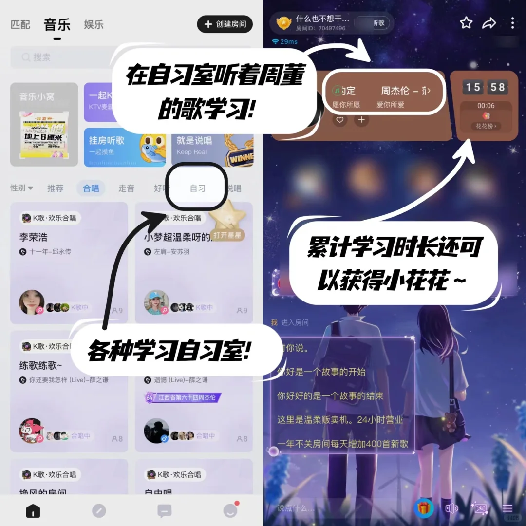 笑疯！你以为我在听歌？不不不我在偷偷学习！