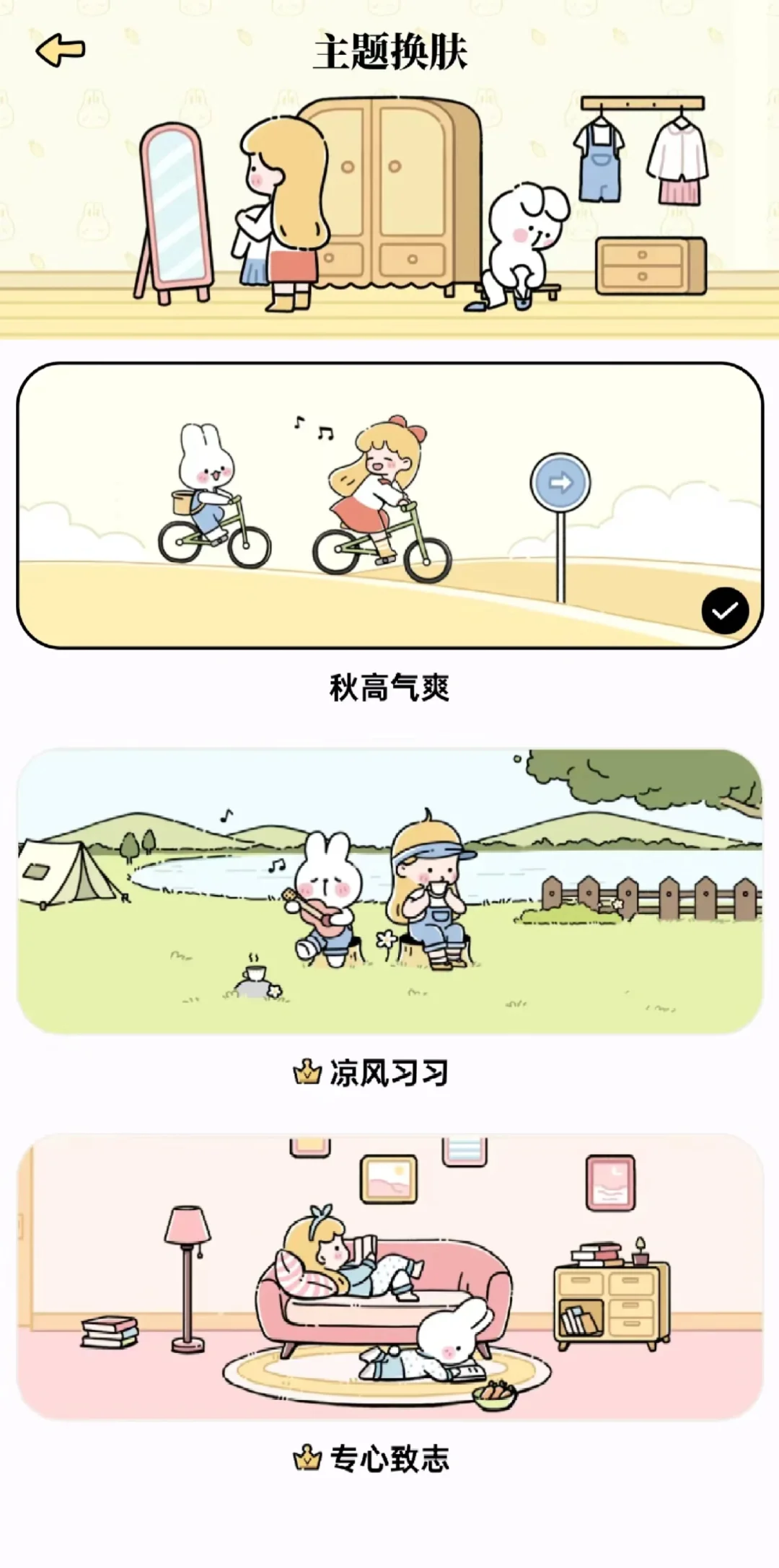 永久免费的日程安排APP被我发现啦