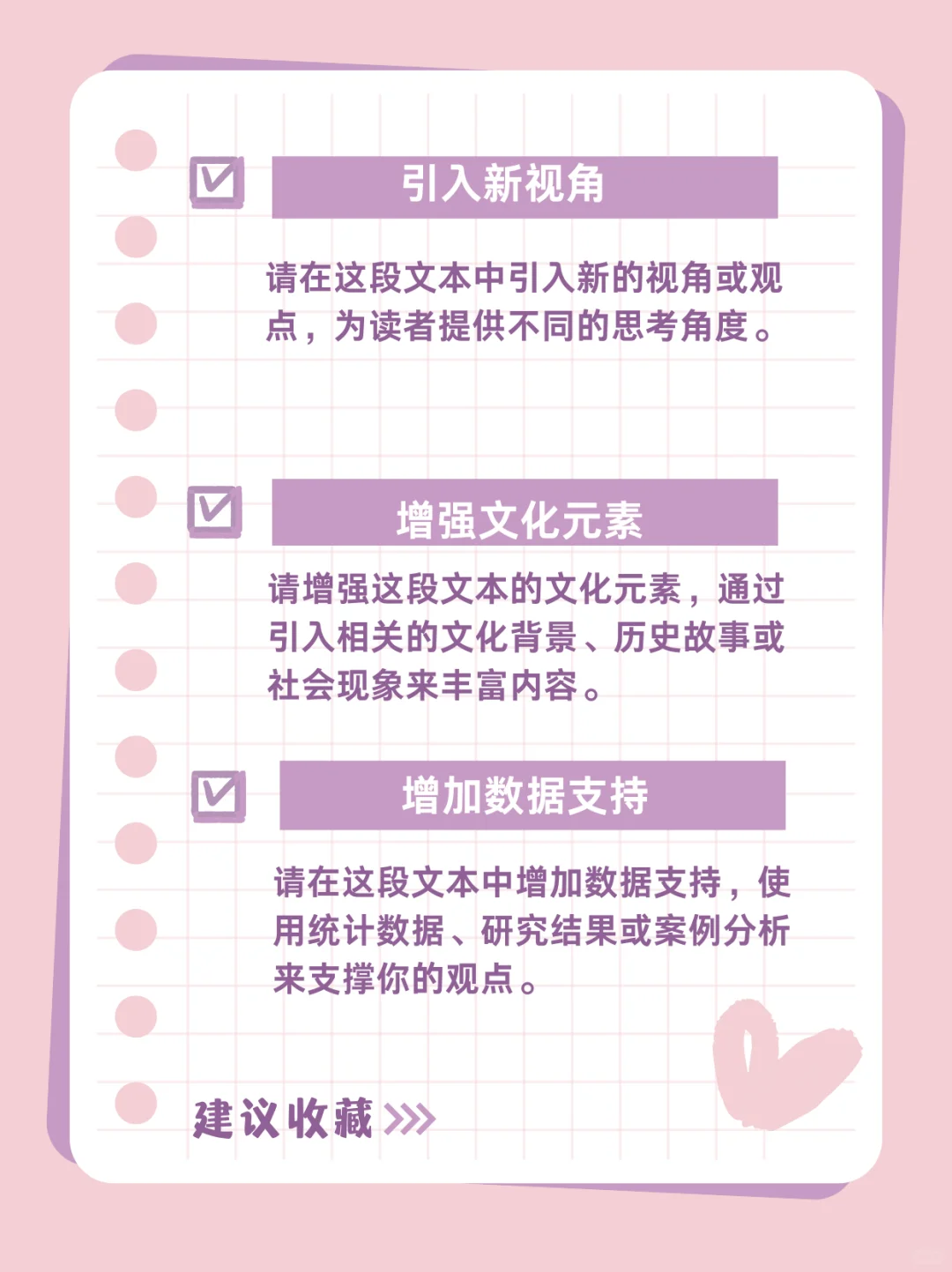 豆包好用的关键在于你得会用❗