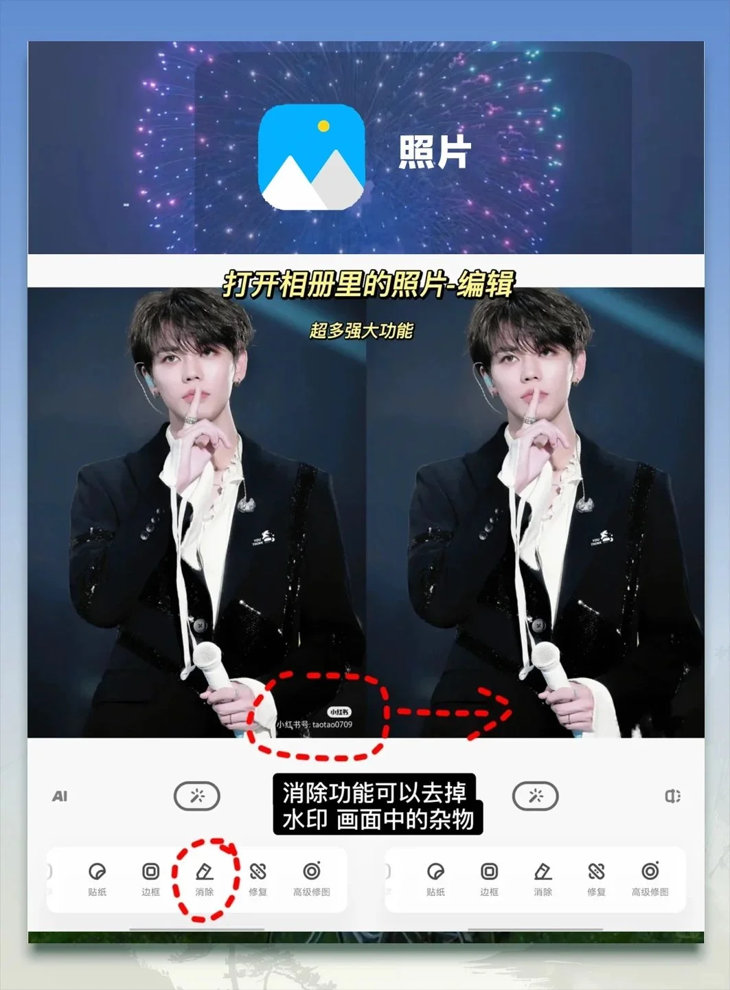 真香警告！vivo自带APP千万别删！