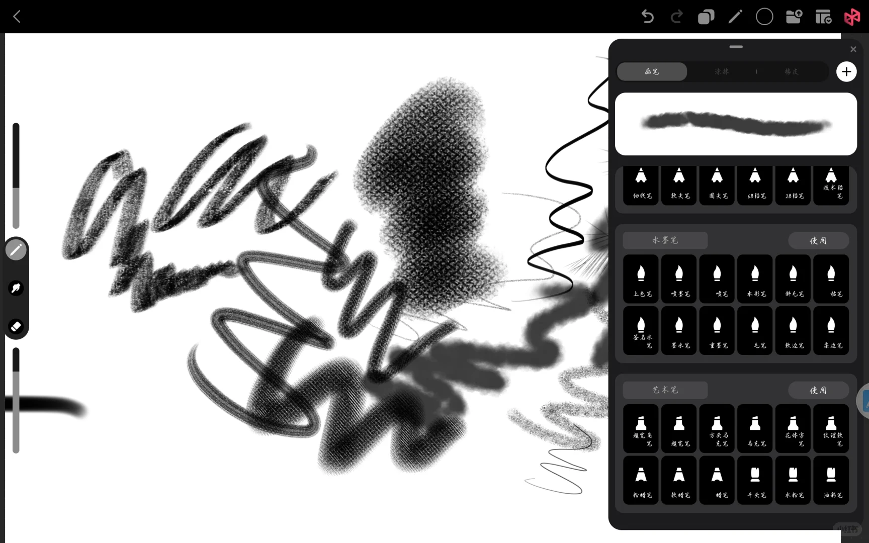 刚刚发现了个新绘画软件，感觉会火