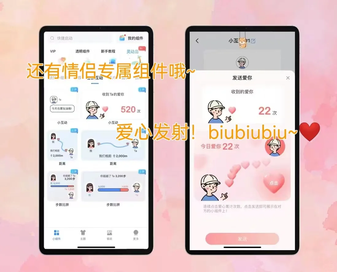 快看❗❗我拥有了哈利波特主题桌面！！