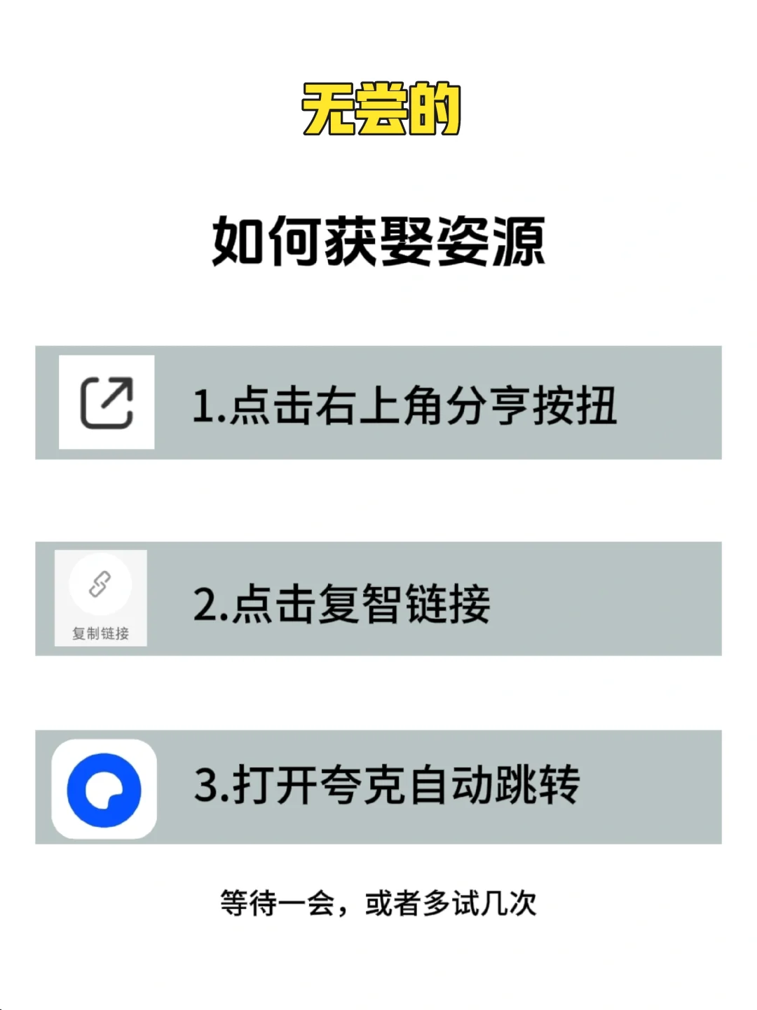 分享十几款免费追漫画的宝藏软件