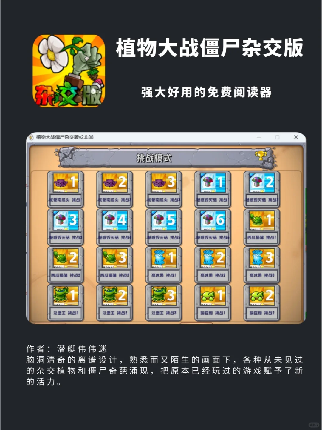 💯8个逆天免费软件,新电脑一定要装!