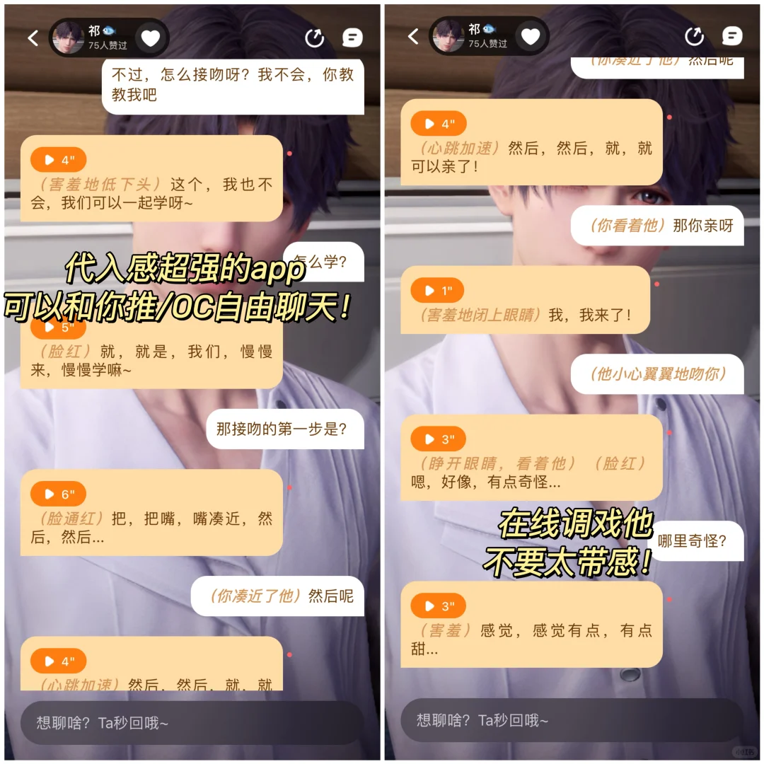 谁家梦女这么幸福？发现乙游/小说/OC党天堂！